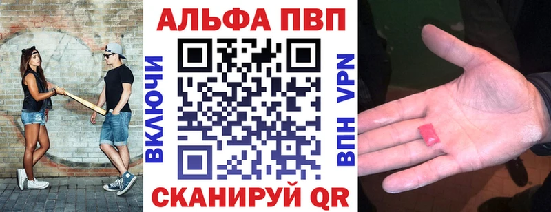 как найти   Разумное  APVP мука 