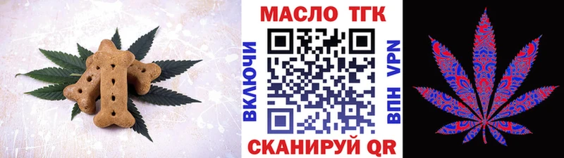 дарнет шоп Разумное Canna-Cookies конопля