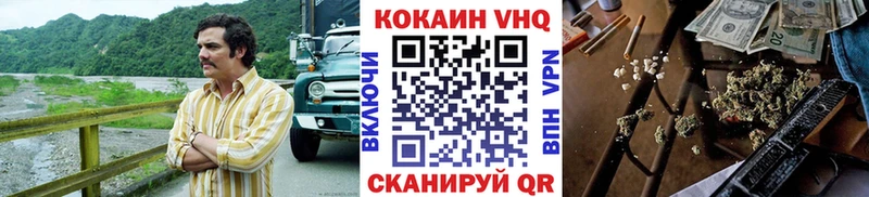 КОКАИН Fish Scale  Разумное 