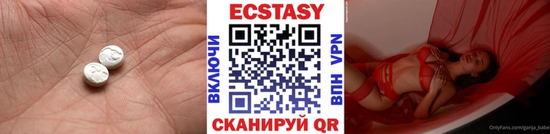 продажа наркотиков  hydra ссылка  ЭКСТАЗИ 300 mg  Разумное 
