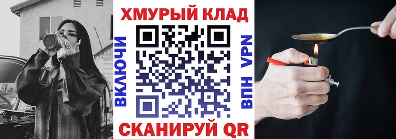 ГЕРОИН афганец  Разумное 