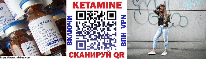 MEGA зеркало Разумное Кетамин VHQ купить наркоту