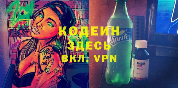 бутик Алексин