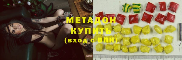 героин Абаза