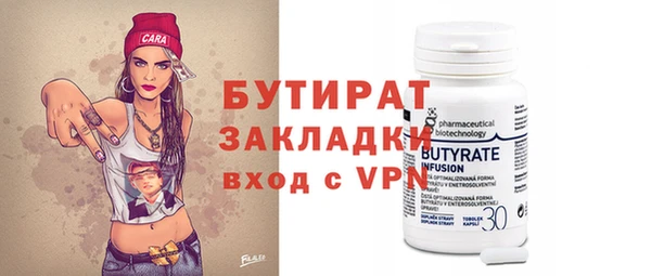 бутик Алексин