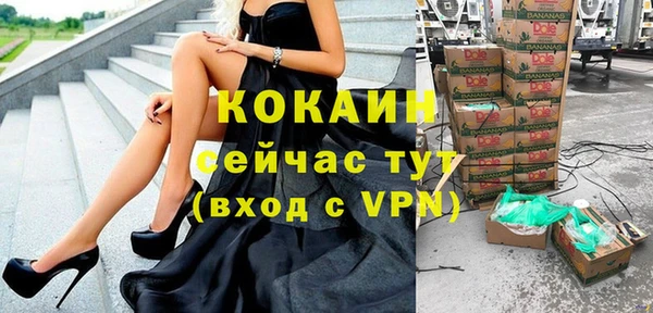 героин Абаза
