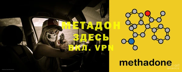 герыч Абдулино