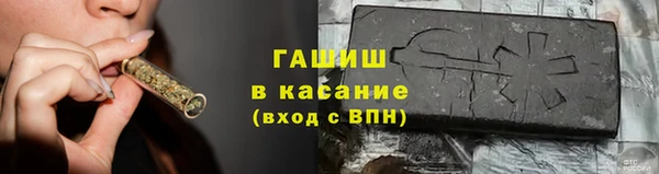 бутик Алексин