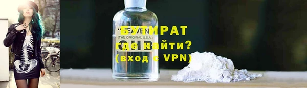 герыч Абдулино