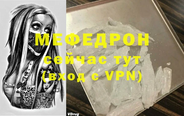 скорость mdpv Пересвет
