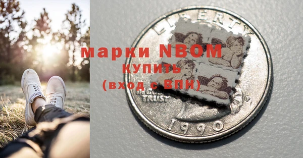 скорость mdpv Пересвет