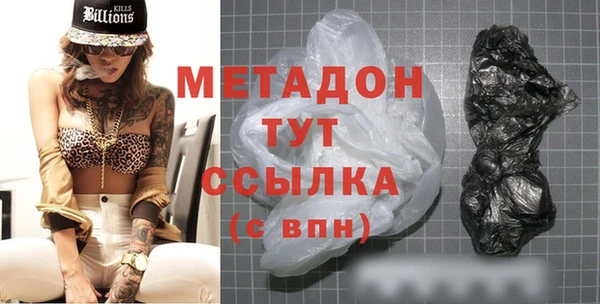 героин Абаза