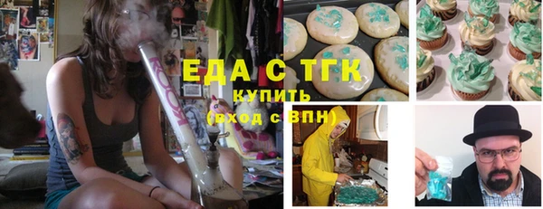 бутик Алексин