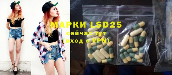 героин Абаза