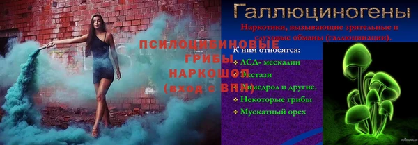 марки lsd Абинск