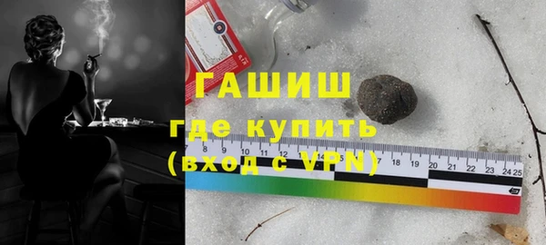 ALPHA PVP Переславль-Залесский