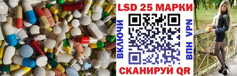 ЛСД экстази кислота Разумное