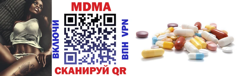MDMA crystal  закладки  Разумное 