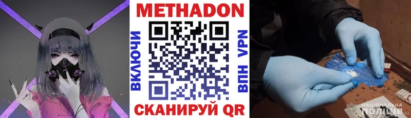 где продают наркотики  Разумное  мега сайт  Метадон белоснежный 