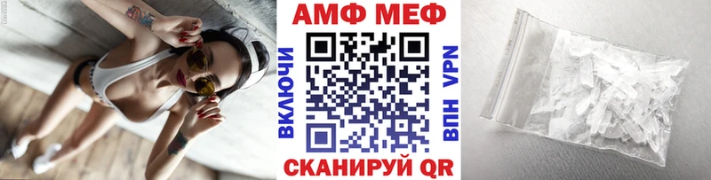 МЕТАМФЕТАМИН винт  закладки  Разумное 