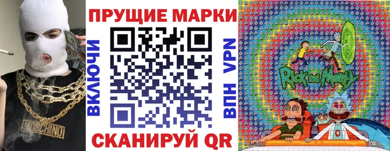 Наркотические марки 1500мкг  где продают наркотики  Разумное 