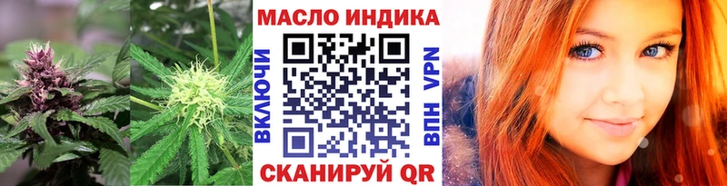 Дистиллят ТГК концентрат  продажа наркотиков  Разумное 